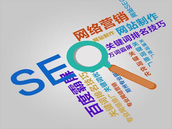 阿拉尔SEO优化公司电话:提升网站排名的步